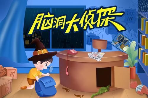 脑洞大侦探越狱攻略 脑洞大侦探监狱怎么过