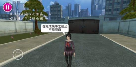 病娇模拟器攻略 病娇模拟器怎么玩