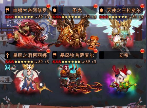 古代战争放置救世主国家队怎么搭配 国家队阵容搭配推荐