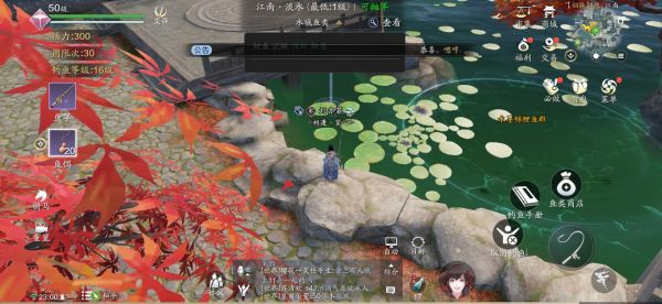 天涯明月刀手游钓鱼等级分布 钓鱼等级分布位置
