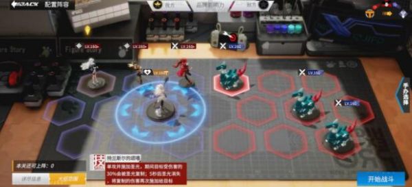 高能手办团槛中之花攻略 槛中之花通关图文流程