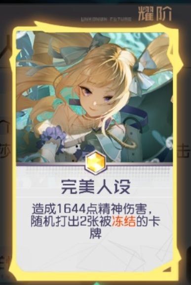 黑潮之上阵容搭配 阵容搭配攻略