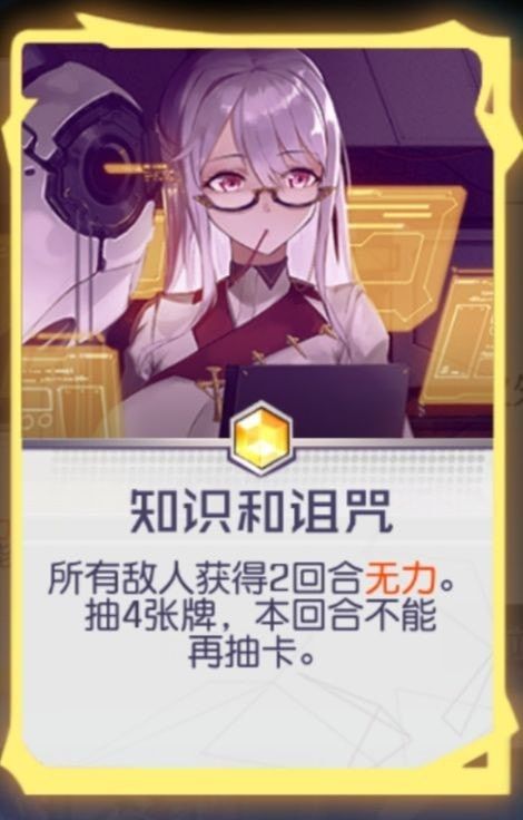 黑潮之上阵容搭配 阵容搭配攻略