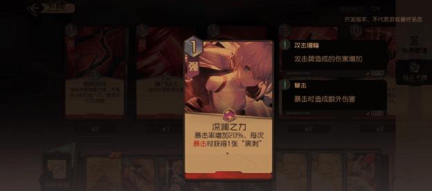 黑潮之上诺怎么玩 黑潮之上诺技能详解