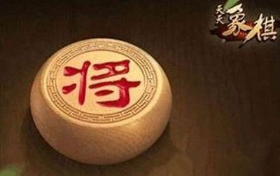 天天象棋残局挑战204期 残局挑战204关破解方法