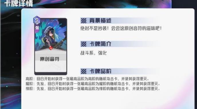 黑潮之上薇薇安怎么样 黑潮之上薇薇安角色强度测评
