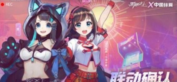 黑潮之上卡背怎么获得 绊爱联动玩法介绍