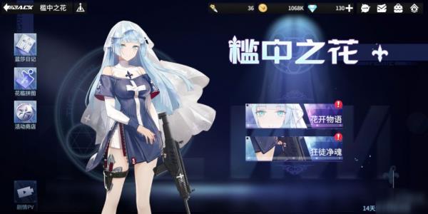 高能手办团狂徒净魂困难怎么打 狂徒净魂困难打法教学