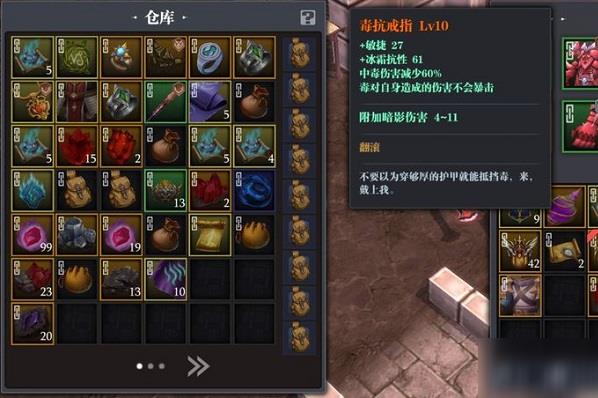 魔渊之刃毒盾装备攻略 魔渊之刃毒盾玩法心得及建议