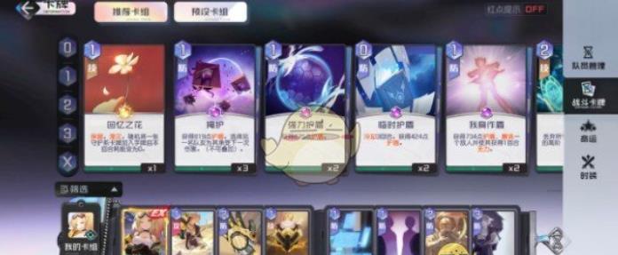 黑潮之上6-16平民怎么过 6-16平民过关阵容打法攻略
