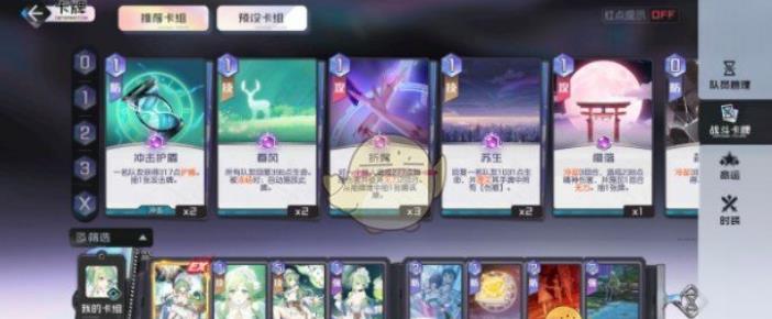 黑潮之上6-16平民怎么过 6-16平民过关阵容打法攻略