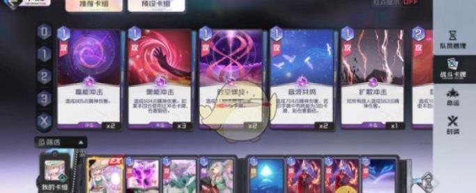 黑潮之上6-16平民怎么过 6-16平民过关阵容打法攻略