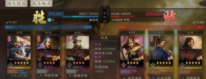 三国志战略版夏侯惇单刷技巧 夏侯惇单刷6级地搭配
