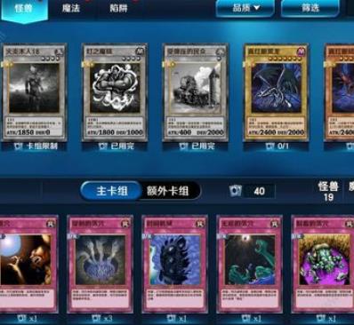 决斗之城2卡组推荐 决斗之城2卡组搭配大全