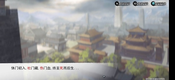 我的侠客玄机门迷阵怎么过 玄机门迷阵通关攻略