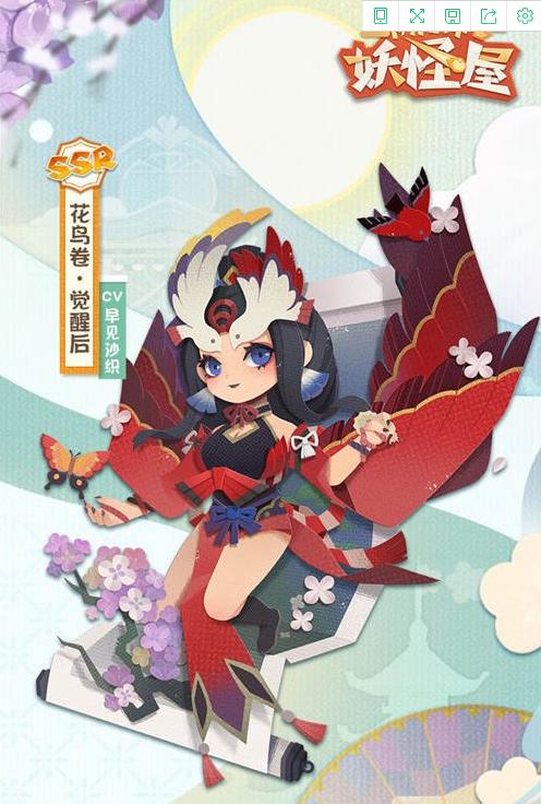 阴阳师妖怪屋花鸟卷喜欢吃什么 花鸟卷喜好详情一览