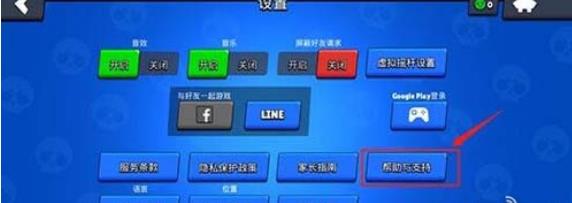 荒野乱斗怎么解除防沉迷 解除方法指南