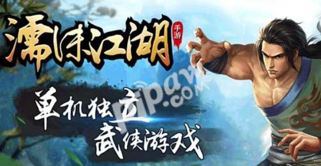 濡沫江湖兑换码是多少 礼包兑换码2020