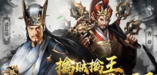 小小霸主攻略 小小霸主新手攻略