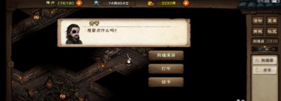 烟雨江湖怎么获得夜行衣 具体方法介绍