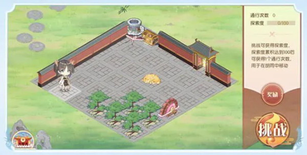 食物语龙吟京华活动大全,11月26日新活动开启预告