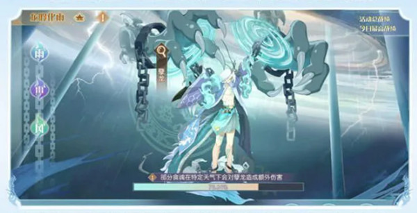 食物语龙吟京华活动大全,11月26日新活动开启预告