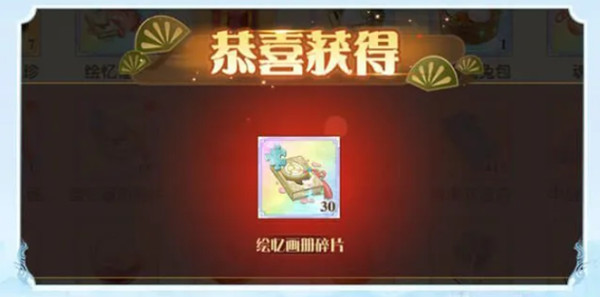 食物语龙吟京华活动大全,11月26日新活动开启预告