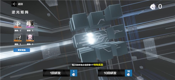 战双帕弥什双极光晶怎么获得 双极光晶获得方法