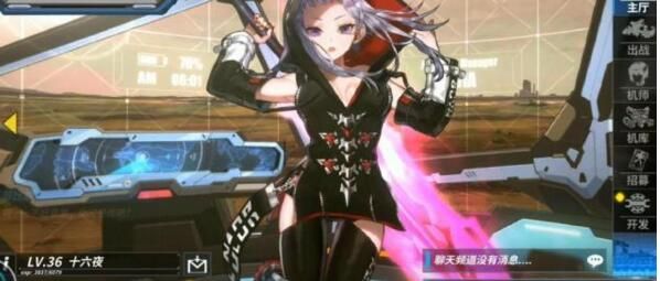 重装战姬机师强度表2020 2020年SSR机师强度排行榜