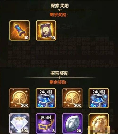 剑与远征灵魂之桥攻略 剑与远征灵魂之桥通关路线推荐