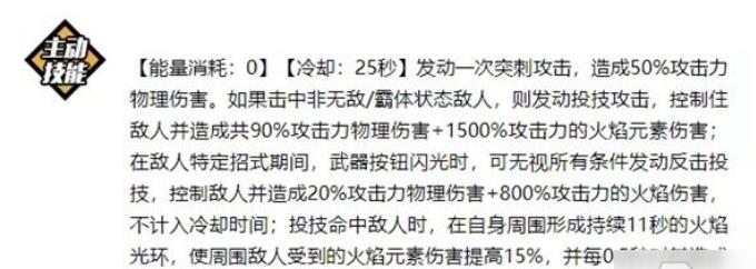 崩坏3幽兰黛尔怎么样 幽兰黛尔强度评测