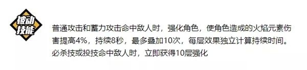 崩坏3幽兰黛尔怎么样 幽兰黛尔强度评测