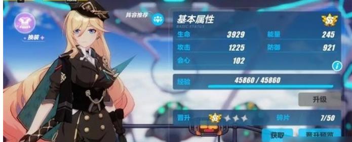 崩坏3幽兰黛尔怎么样 幽兰黛尔强度评测