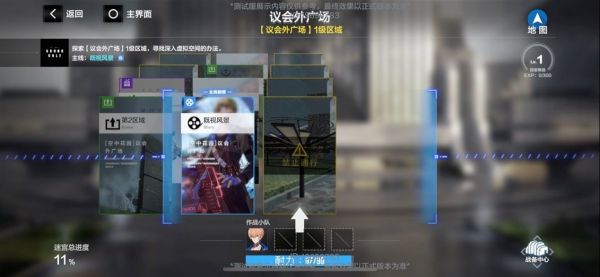 战双帕弥什周年庆主线任务怎么做 周年庆主线完成方法