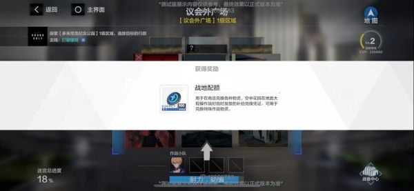 战双帕弥什周年庆主线任务怎么做 周年庆主线完成方法