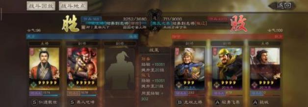 三国志战略版s3开荒攻略 S3快速开荒思路教学攻略