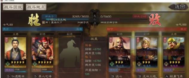 三国志战略版s3开荒攻略 S3快速开荒思路教学攻略