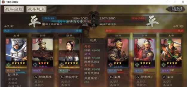 三国志战略版s3开荒攻略 S3快速开荒思路教学攻略