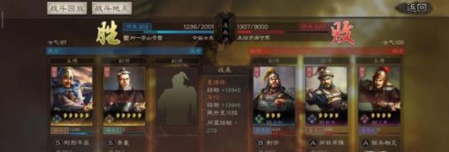 三国志战略版s3开荒攻略 S3快速开荒思路教学攻略