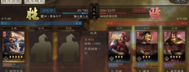 三国志战略版s3开荒攻略 S3快速开荒思路教学攻略