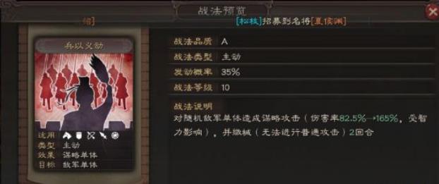 三国志战略版s3开荒攻略 S3快速开荒思路教学攻略