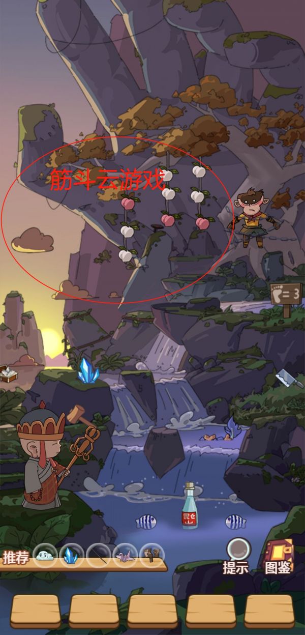 穿越寻宝记解救大圣怎么过 穿越寻宝记解救大圣图文攻略