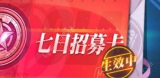 街霸对决兑换码ios ios密令码汇总