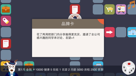 人生模拟器中国式结婚攻略_人生模拟器中国式如何结婚