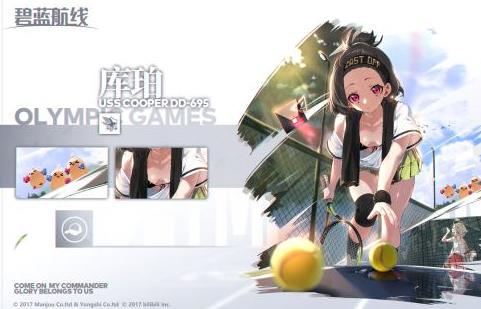 碧蓝航线库珀烈日的网球场皮肤展示_碧蓝航线库珀烈日的网球场皮肤怎么样