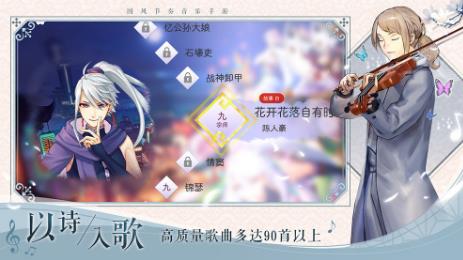 阳春艺曲兑换码在哪领_阳春艺曲兑换码领取地址