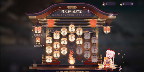 阴阳师百闻牌不灭之火怎么得_阴阳师百闻牌不灭之火获取攻略