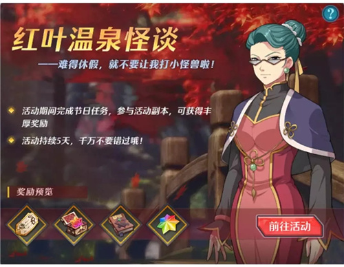 空之轨迹3月27号兑换码是什么_空之轨迹3月27号兑换码一览