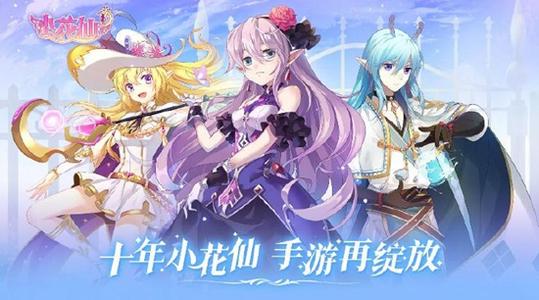小花仙午后红茶所需材料大全_小花仙午后红茶所需哪些材料