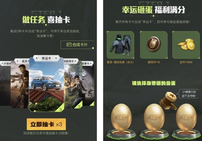 和平精英精英无界胜利必达礼包在哪领_和平精英精英无界胜利必达礼包领取地址
